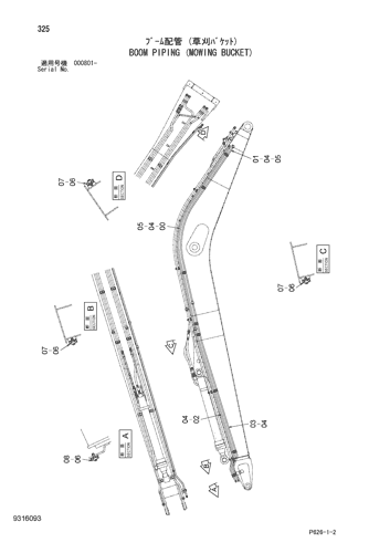 BOOM PIPING (MOWING BUCKET)
