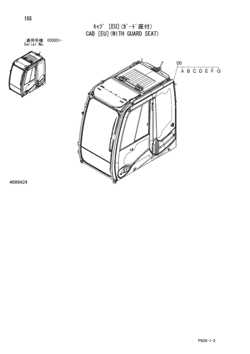 CAB [EU](WITH GUARD SEAT)
