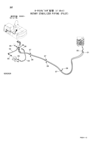 ROTARY STABILIZER PIPING (PILOT)