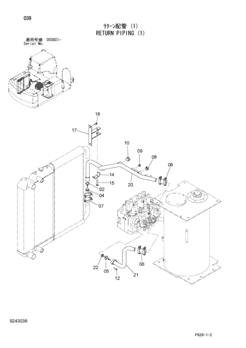 RETURN PIPING (1)