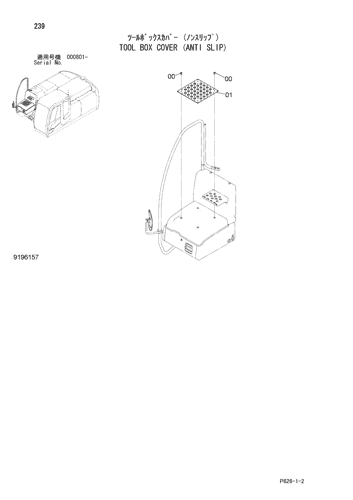 TOOL BOX COVER (ANTI SLIP)