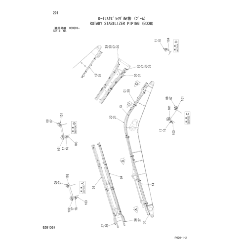 ROTARY STABILIZER PIPING (BOOM)