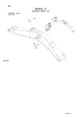 ELECTRIC PARTS (B)