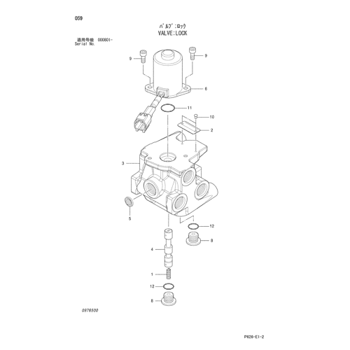 VALVE;LOCK