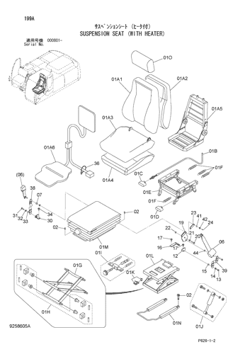 SUSPENSION SEAT (WITH HEATER)