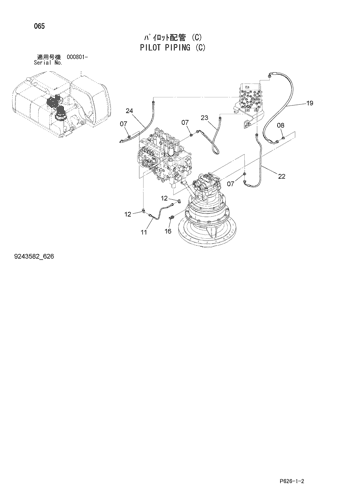 PILOT PIPING (C)