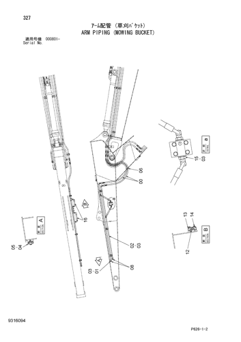 ARM PIPING (MOWING BUCKET)