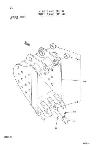 BUCKET 0.46m3 (JIS 94)