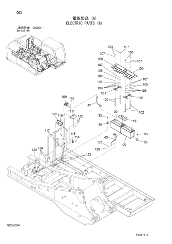 ELECTRIC PARTS (A)
