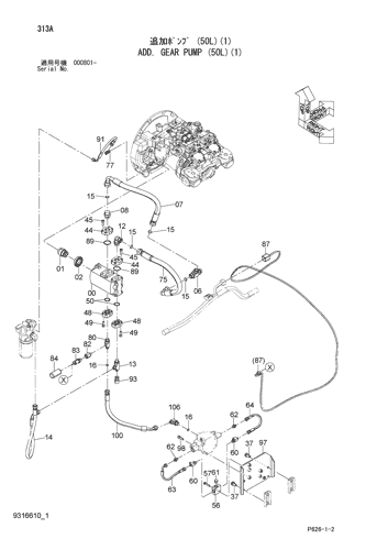 ADD. GEAR PUMP (50L)(1)