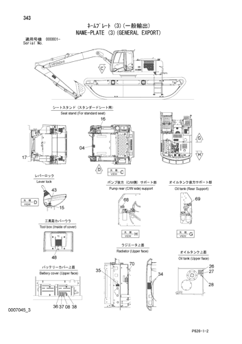 NAME-PLATE (3)(GENERAL EXPORT)