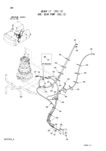 ADD. GEAR PUMP (30L)(2)