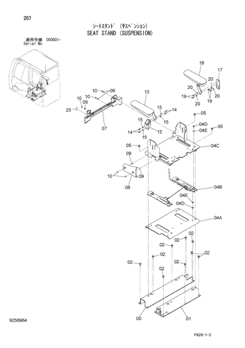 SEAT STAND (SUSPENSION)