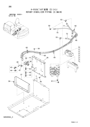 ROTARY STABILIZER PIPING (3)(MAIN)