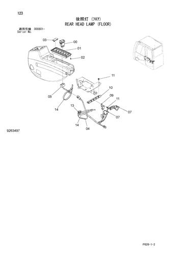 REAR HEAD LAMP (FLOOR)