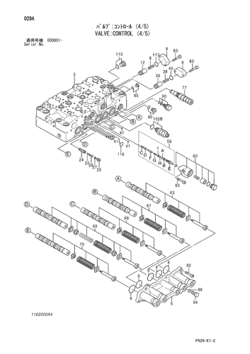 VALVE;CONTROL (4-5)