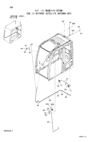 CAB (1)(WITHOUT SATELLITE ANTENNA･GPS)