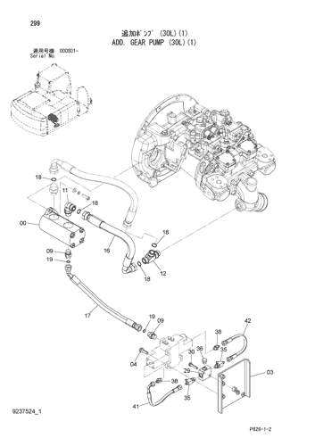 ADD. GEAR PUMP (30L)(1)