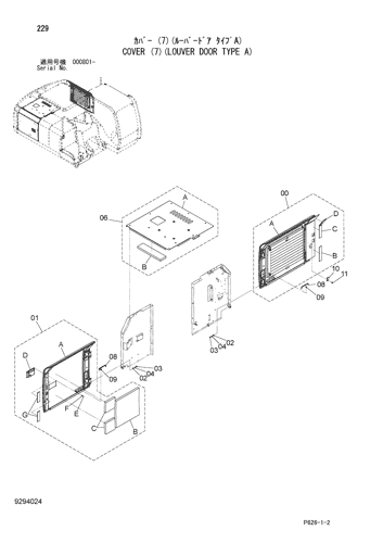 COVER (7)(LOUVER DOOR TYPE A)