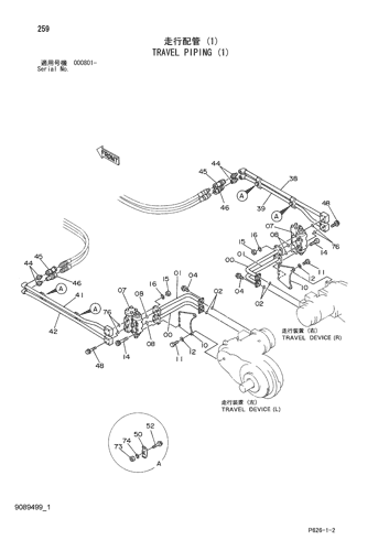 TRAVEL PIPING (1)