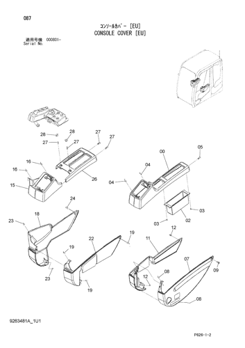 CONSOLE COVER [EU]