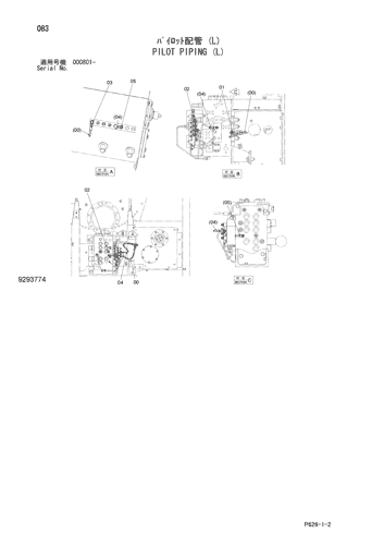 PILOT PIPING (L)