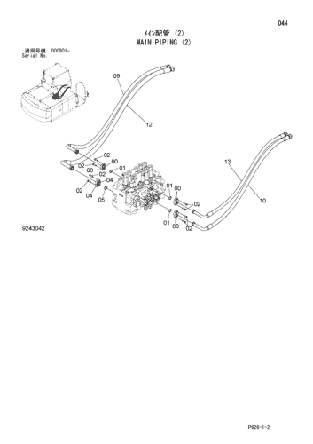 MAIN PIPING (2)