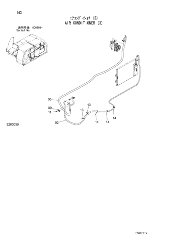 AIR CONDITIONER (3)