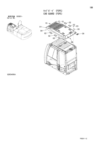CAB GUARD (FOPS)