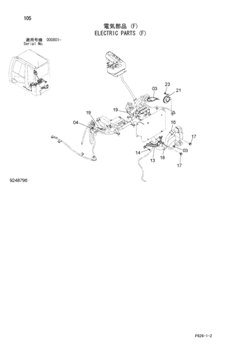 ELECTRIC PARTS (F)