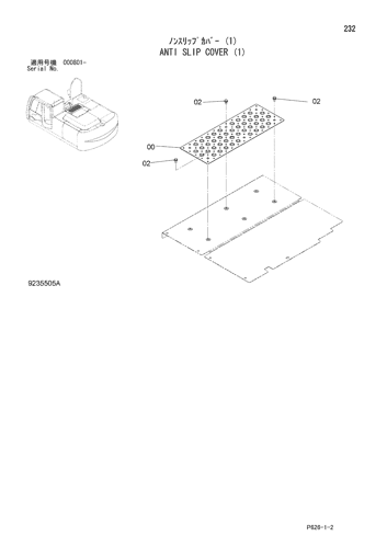 ANTI SLIP COVER (1)