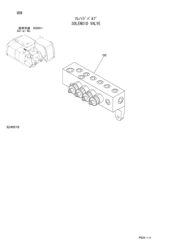 SOLENOID