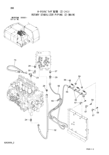 ROTARY STABILIZER PIPING (2)(MAIN)