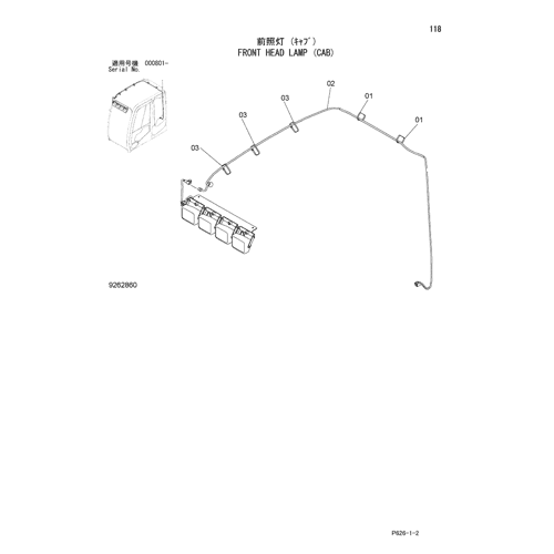 FRONT HEAD LAMP (CAB)