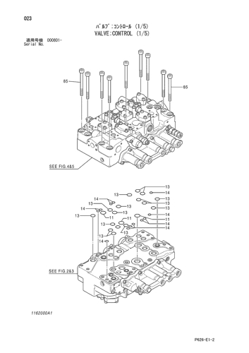 VALVE;CONTROL (1-5)