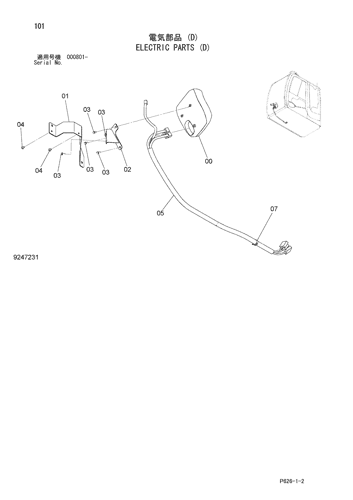 ELECTRIC PARTS (D)