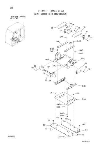 SEAT STAND (AIR-SUSPENSION)