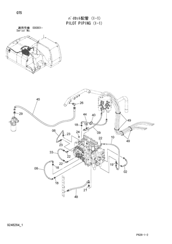 PILOT PIPING (I-1)