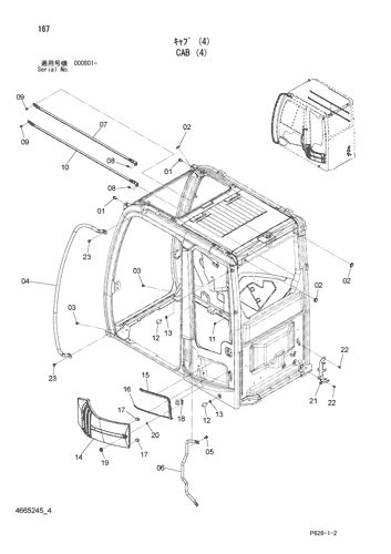 CAB (4)