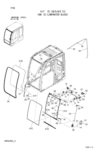 CAB (5)(LAMINATED GLASS)
