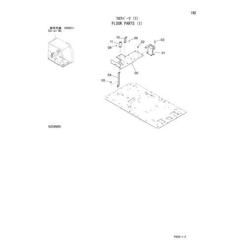 FLOOR PARTS (1)