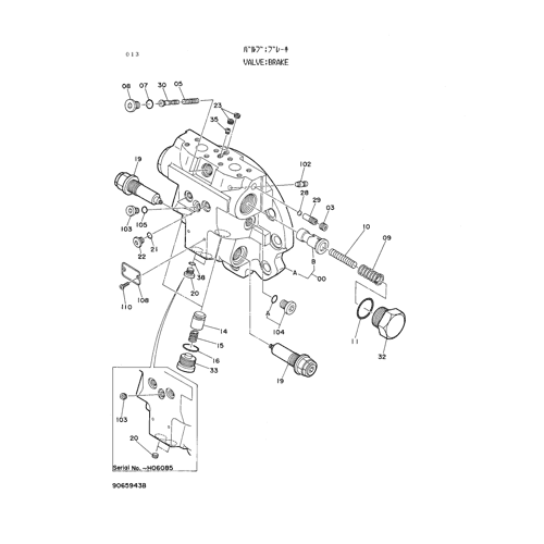 VALVE;BRAKE
