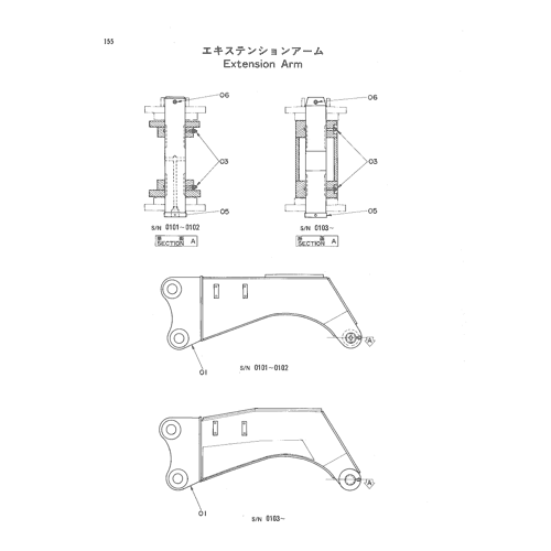 EXTENSION ARM