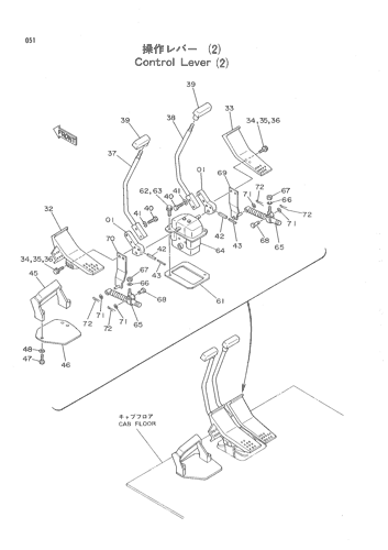 CONTROL LEVER(2)