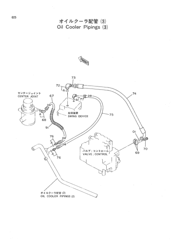 OIL COOLER PIPINGS(3)