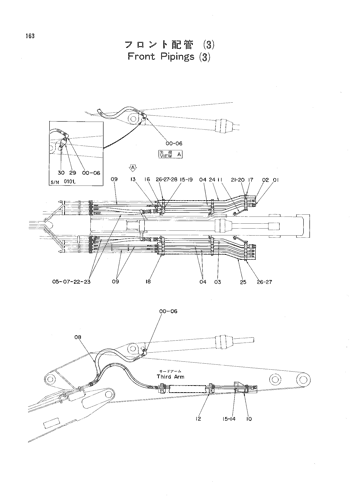 FRONT PIPINGS(3)