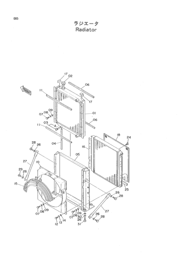 RADIATOR