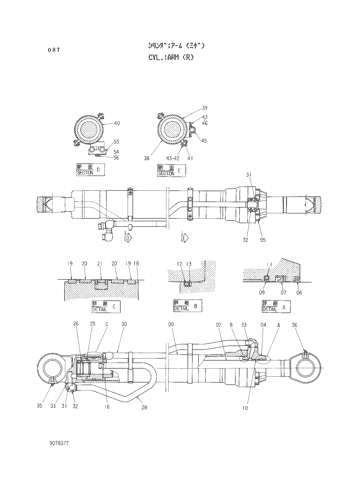 CYL.;ARM (R)