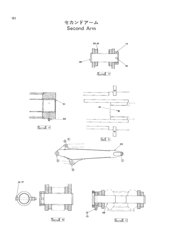 SECOND ARM