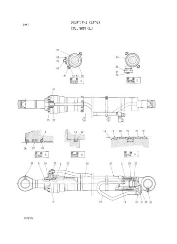 CYL.;ARM (L)